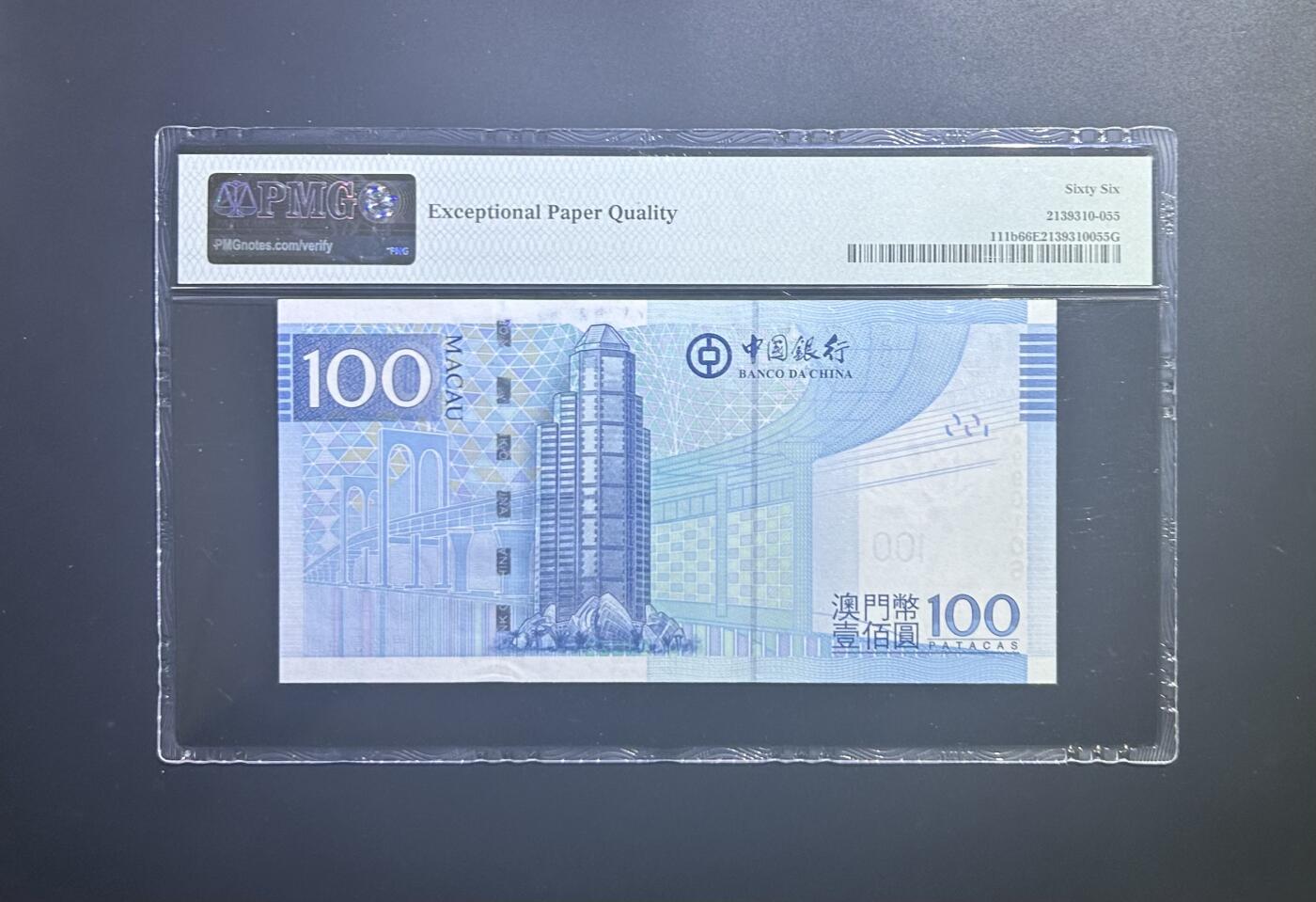 【丑猫0727】今晚六点半，自动快拍 13年澳门中银100AA(倒置号)