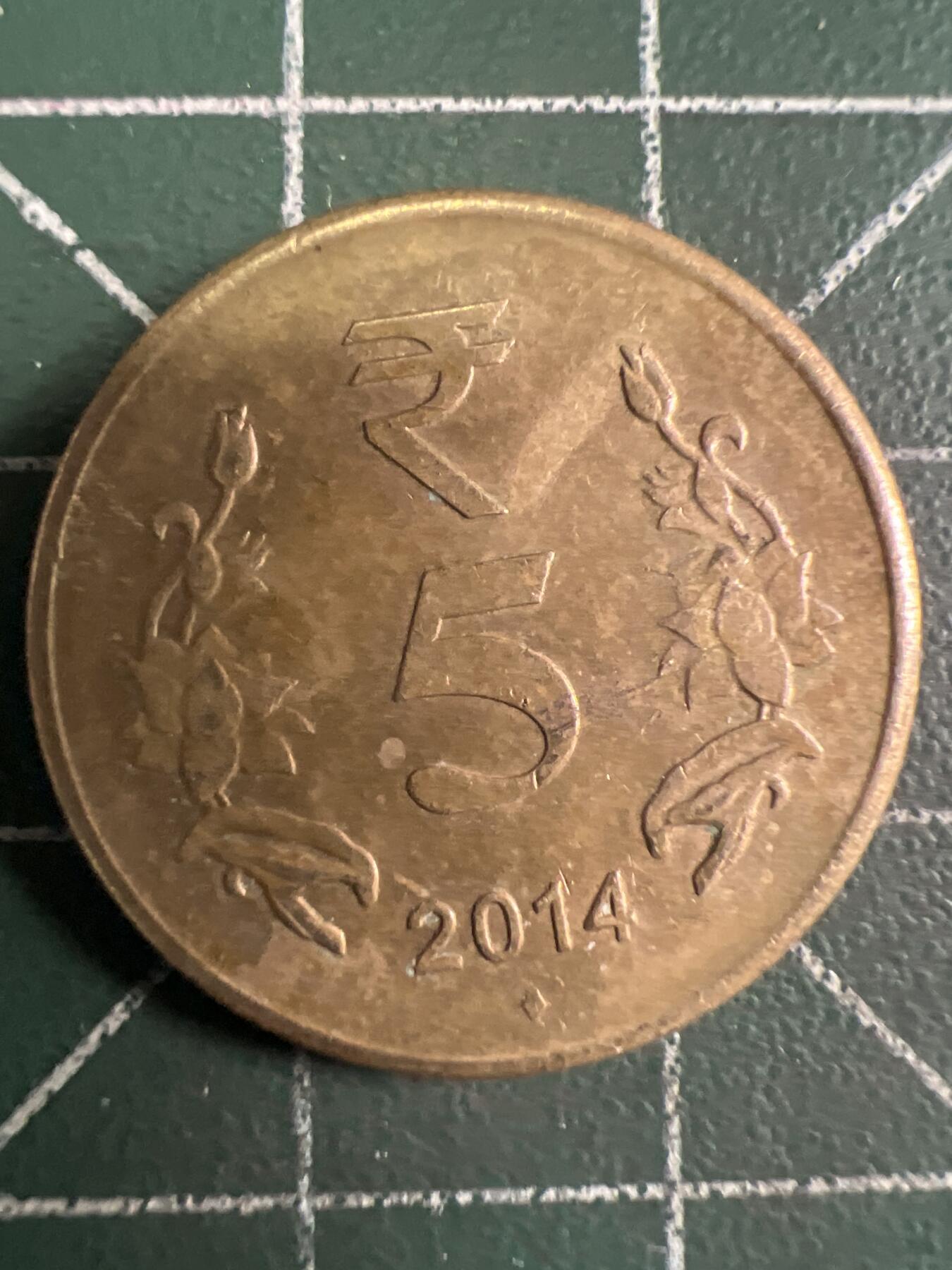 第656期 硬币场 （无押金，捡漏，全场50包邮，偏远地区除外，接收代拍业务，本店十天发一次货） 印度5卢比