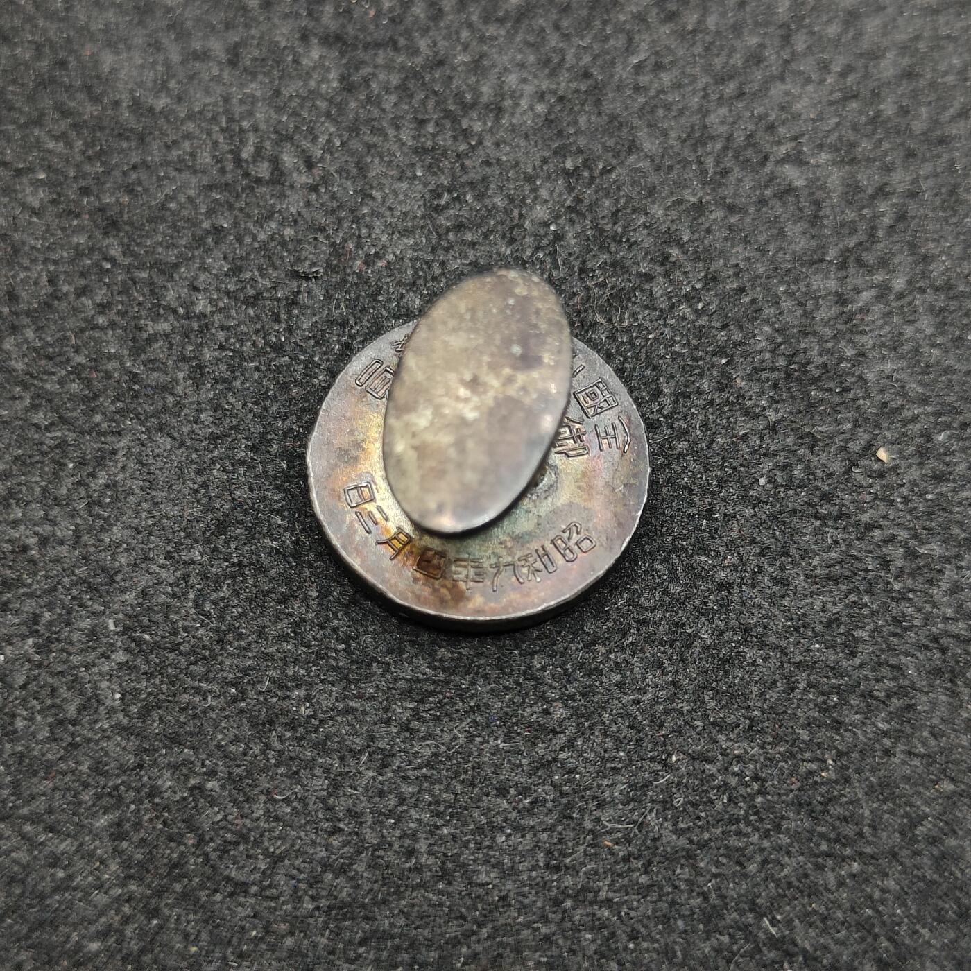 全场0元起拍 第175期 咸鱼国勋章拍卖专场 7月21日（周日）下午6：00开始 日本1934年 文部省徽章 银质