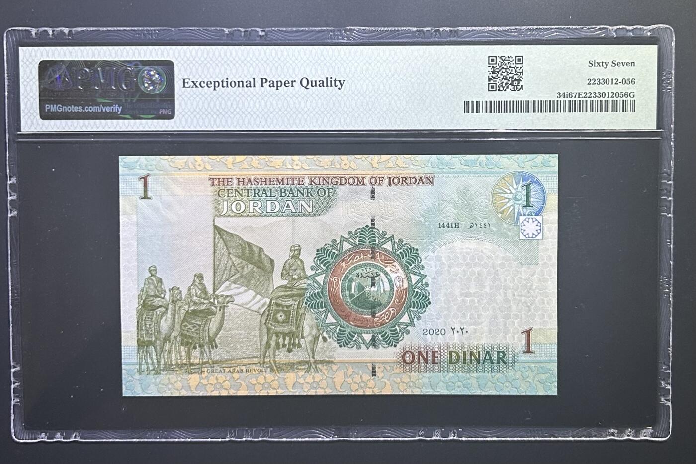 【丑猫0727】今晚六点半，自动快拍 约旦000066【冠军分圆圆小号】