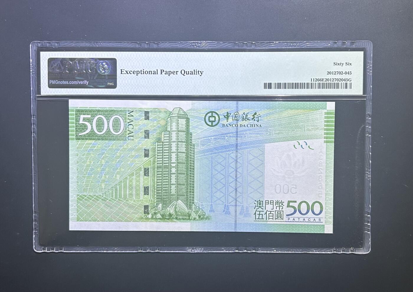 【丑猫0727】今晚六点半，自动快拍 13年澳门500AA(无47)