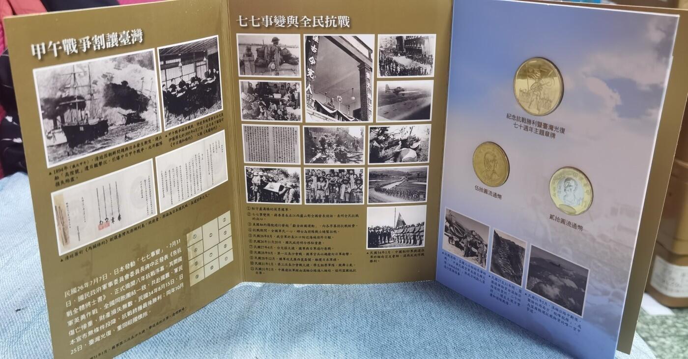 北京马甸外国币专卖微拍第123期，外国非贵金属纪念币，流通币专场，陆续上新，欢迎关注 2015年弯弯抗战胜利及光复70周年纪念册