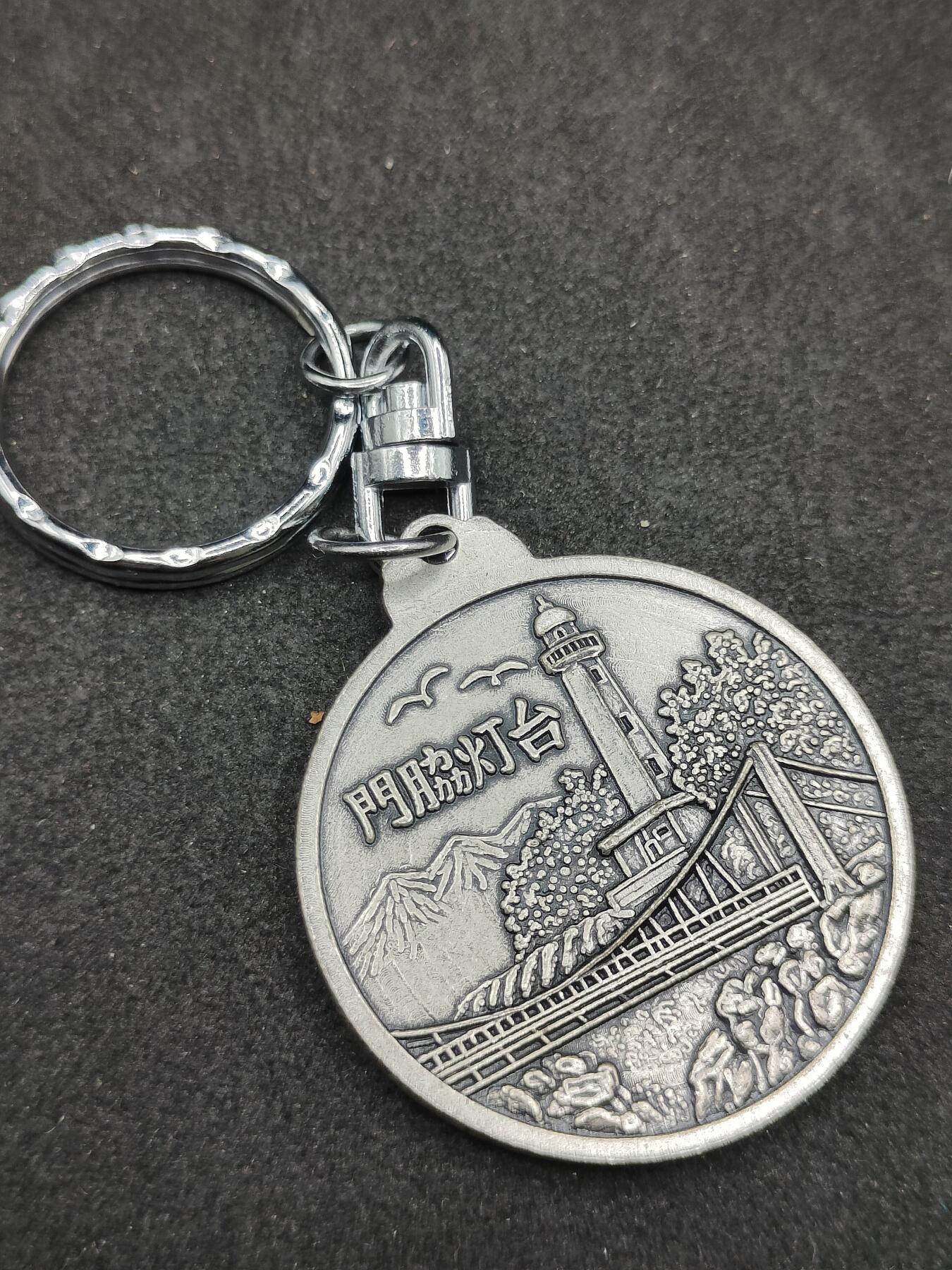 全场0元起拍 第175期 咸鱼国勋章拍卖专场 7月21日（周日）下午6：00开始 日本登山纪念钥匙链