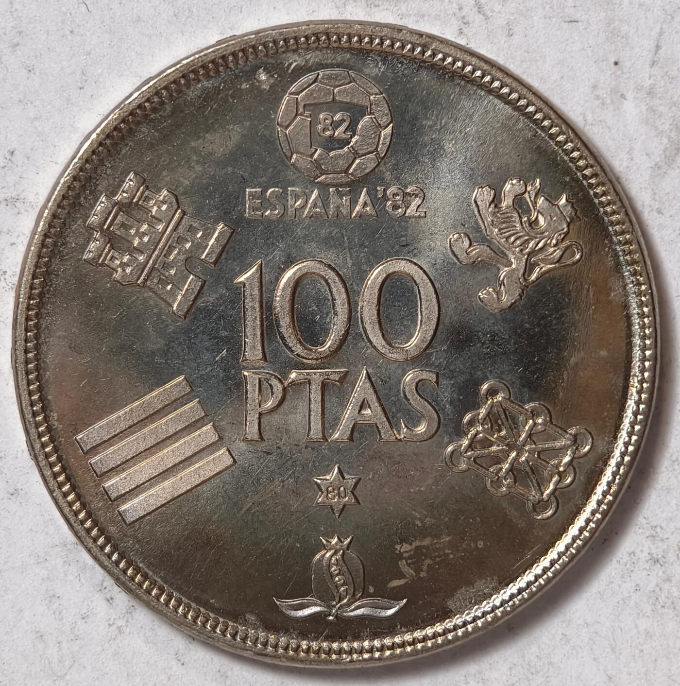 紫瑗钱币——第424期 西班牙 1980年 西班牙世界杯 100比塞塔 大镍币 BU