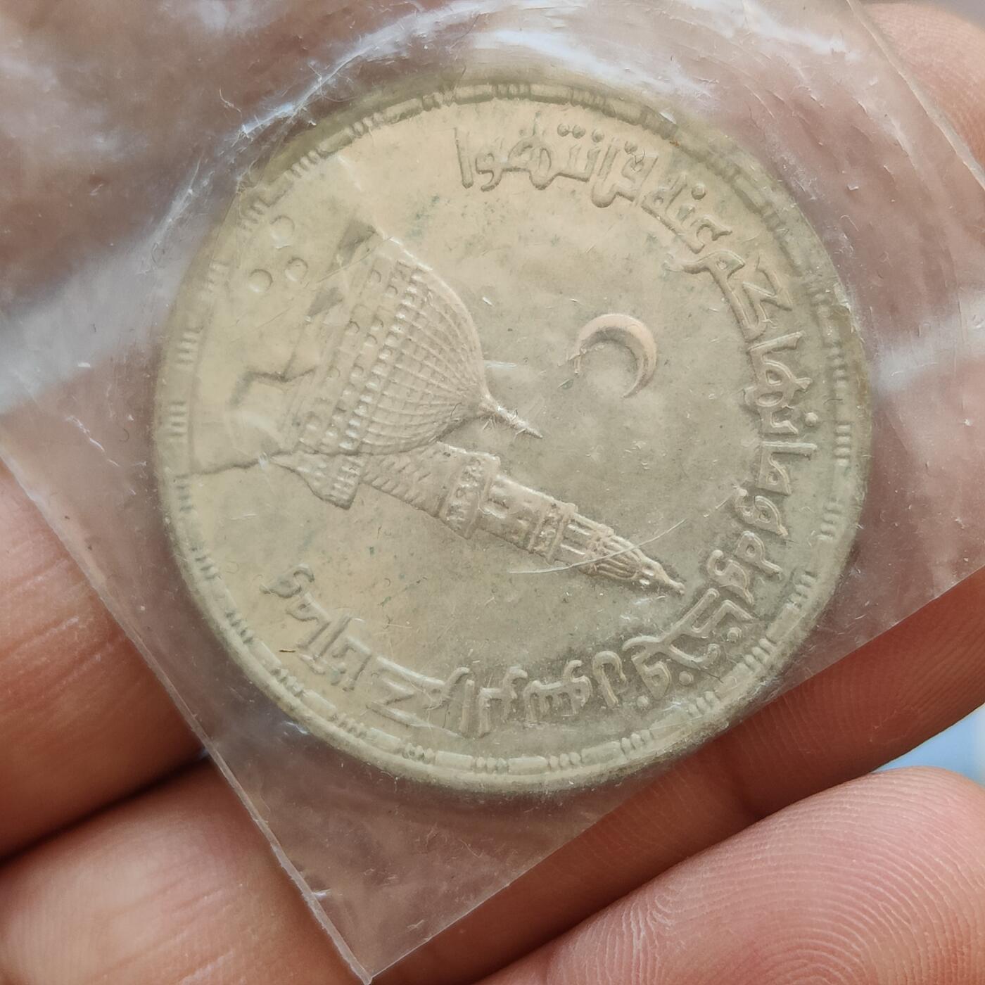 英雄古币捡漏专场第一期无押金可累计捡漏，全场50包邮，偏远地区除外。 埃及大银币