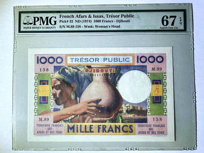 【Blue Auction】✨世界纸币精拍第507期【精】 - 【冠军分少见 无47】法属阿法尔和伊萨斯（吉布提前身）1974年1000法郎 经典抱瓶女 PMG67EPQ 高分 色彩艳丽 如今好品都沉淀在各藏家之手 此次机会难得