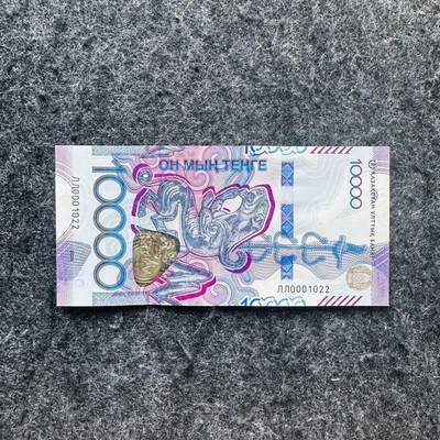 148th🇰🇿哈萨克斯坦2024年10000坚戈窗口复合钞(雪豹🐆), AA首发冠和LL补号冠，无347，豹子号888 - LL补号冠+双尾，LL00001022