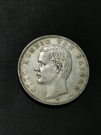 臻藏泉阁国内外钱币 - 德国巴伐利亚奥托5马克银币