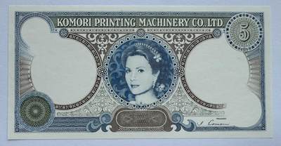 2024第27场（总第179期）：精品外钞、测试钞专场 - 日本小森Komori “摩纳哥王妃 格蕾丝·凯利”早期5面值单面测试钞UNC