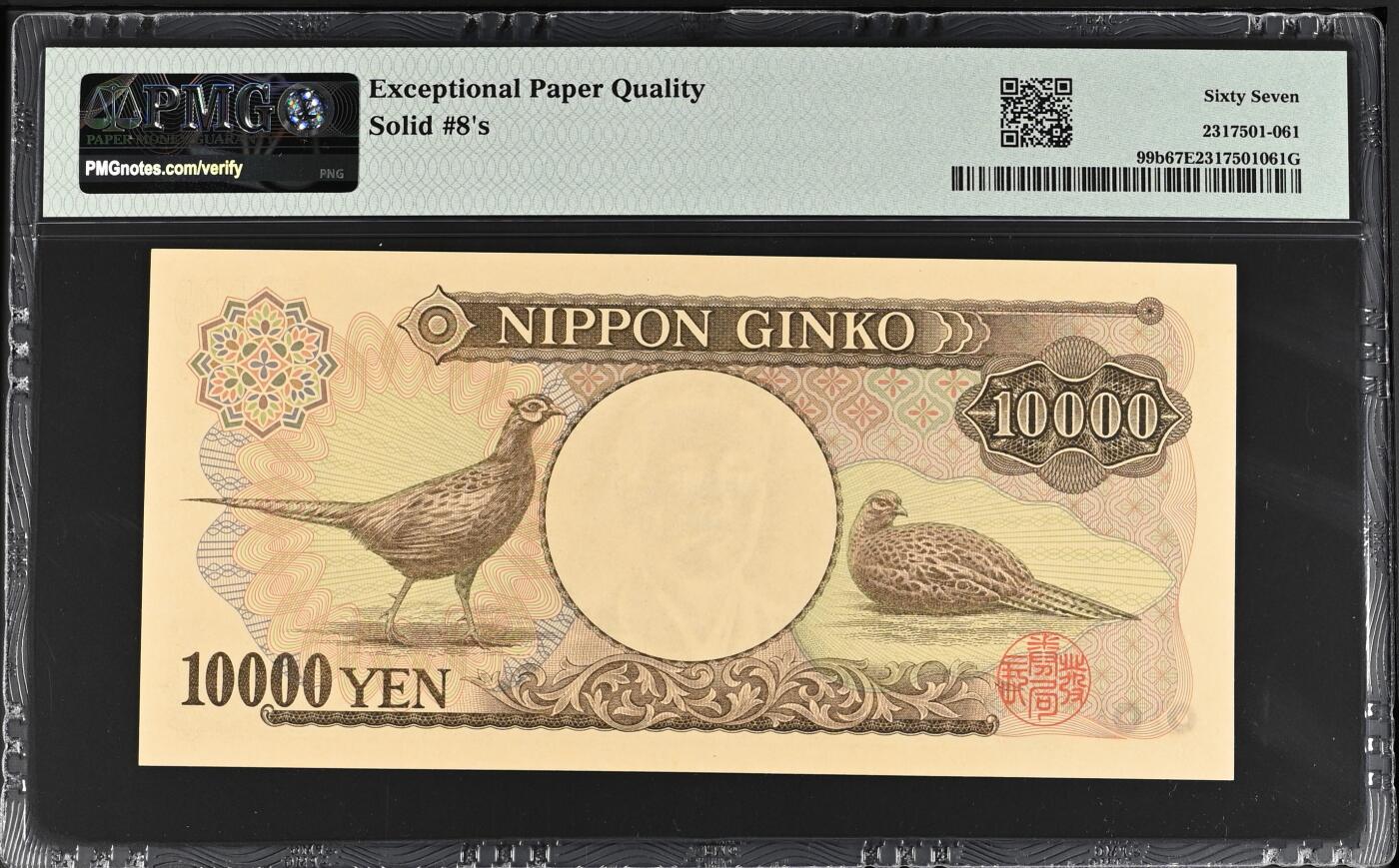 收藏联盟Quantum Auction 第362期拍卖 