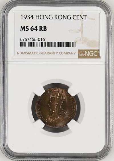 香港1仙铜币1934 NGC MS64RB - 香港1仙铜币1934 NGC MS64RB
