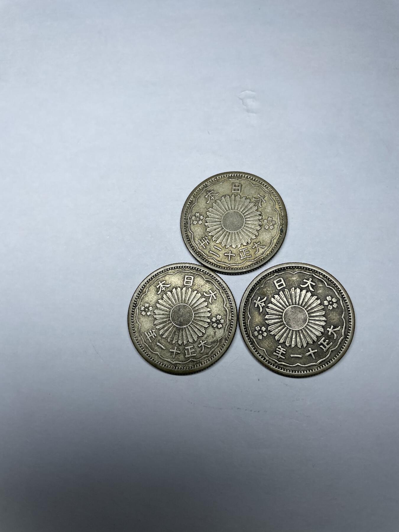 每日一拍，2024年集古藏今外币拍卖第十一期-第5场—（总第105拍），新一期拍卖开始了 双凤五十钱银币三枚03#