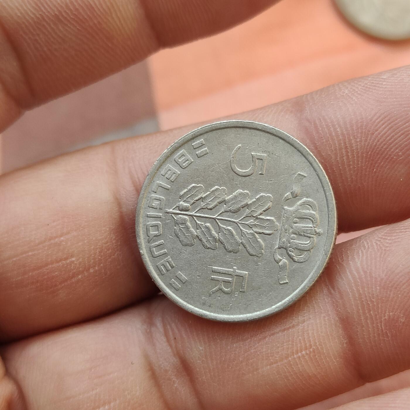 英雄古币捡漏专场第一期无押金可累计捡漏，全场50包邮，偏远地区除外。 比利时