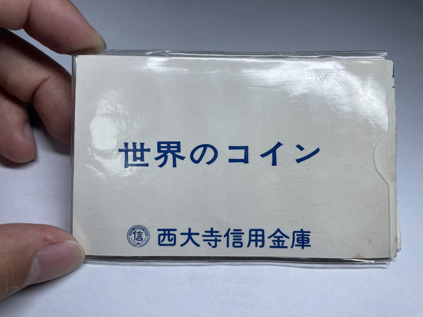 每日一拍，2024年集古藏今外币拍卖第十一期-第5场—（总第105拍），新一期拍卖开始了 各国12枚