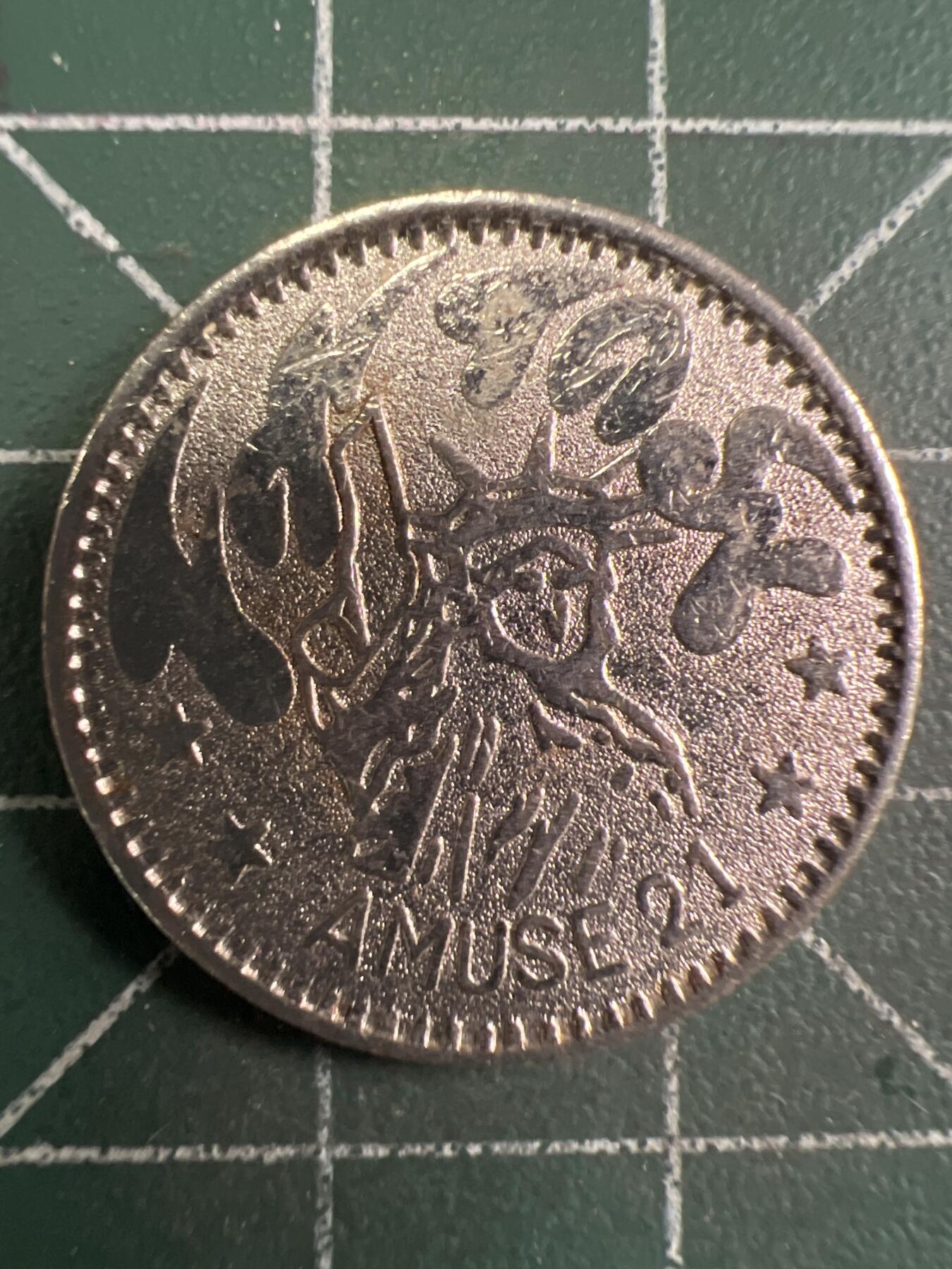 第657期 硬币场 （无押金，捡漏，全场50包邮，偏远地区除外，接收代拍业务，本店十天发一次货） 代用币