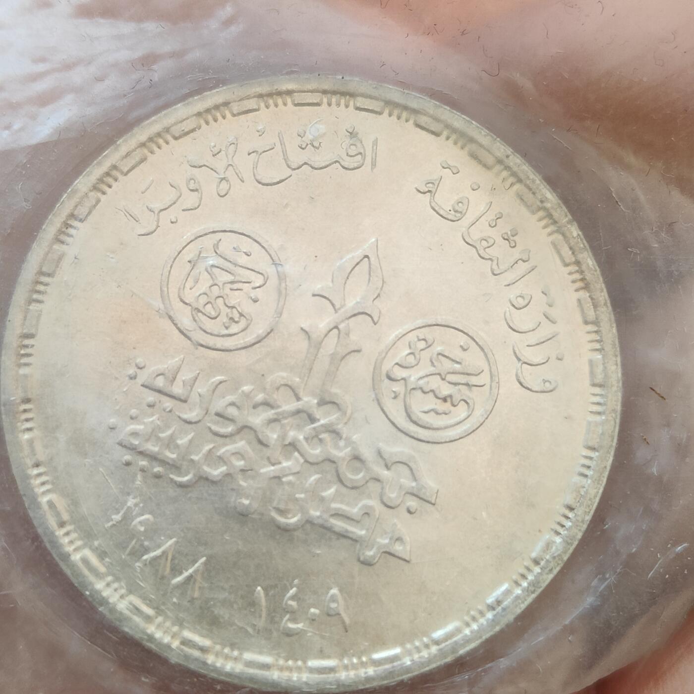 英雄古币捡漏专场第一期无押金可累计捡漏，全场50包邮，偏远地区除外。 埃及五磅大银币。