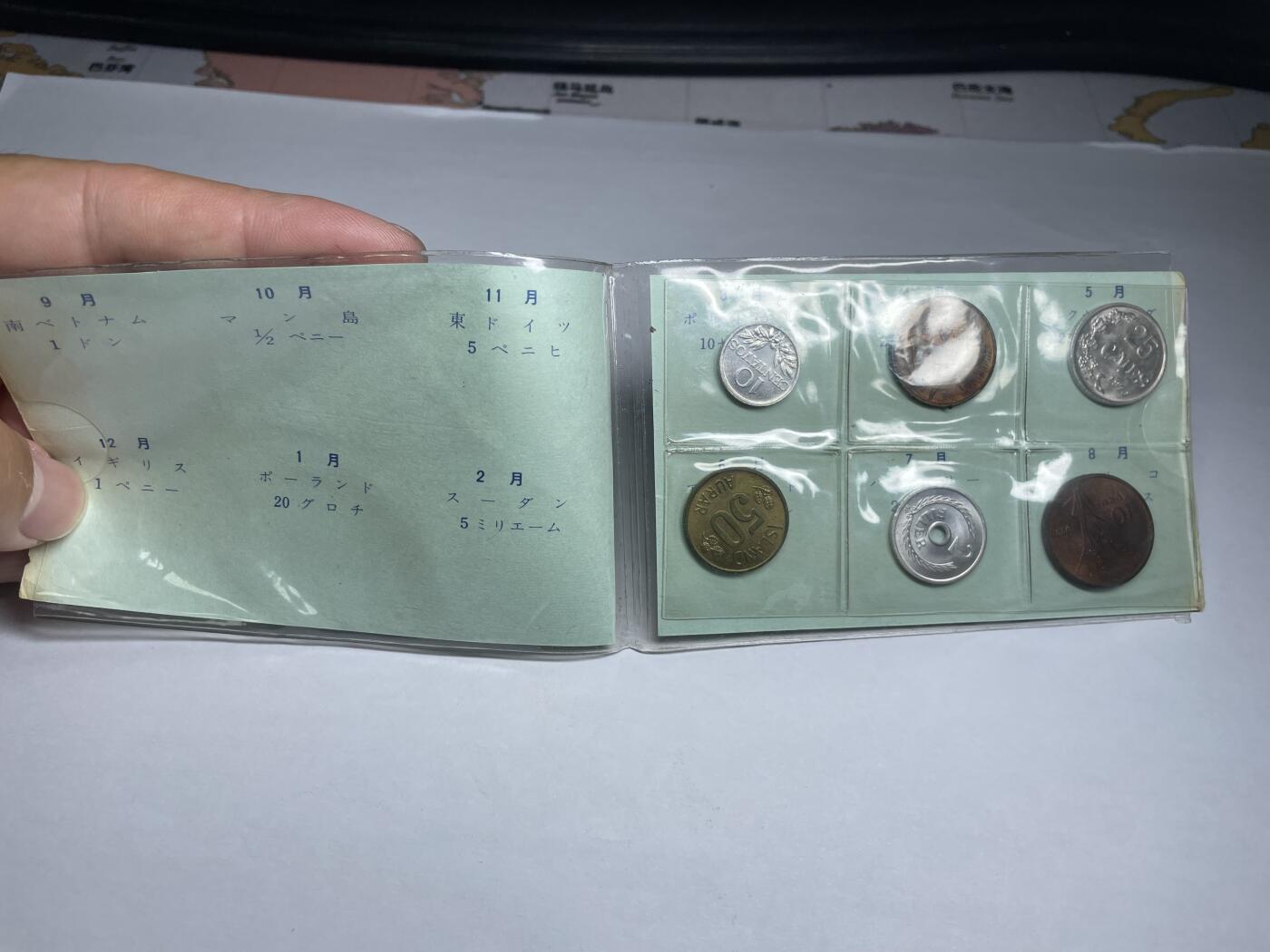 每日一拍，2024年集古藏今外币拍卖第十一期-第5场—（总第105拍），新一期拍卖开始了 各国6枚