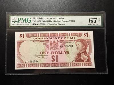 八十四场 - 斐济1971年1$，伊丽莎白！pmg67E！A冠！好品种！戎装女王！