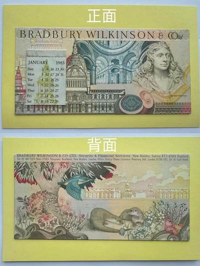 2024第27场（总第179期）：精品外钞、测试钞专场 - 布拉德伯里威尔金森 1983年版凹印日历贴“英国天文学家，建筑师 克里斯托弗·雷恩”（与早期测试钞尺寸相仿，正背面各一张贴在黄色硬卡纸上，保存完好）