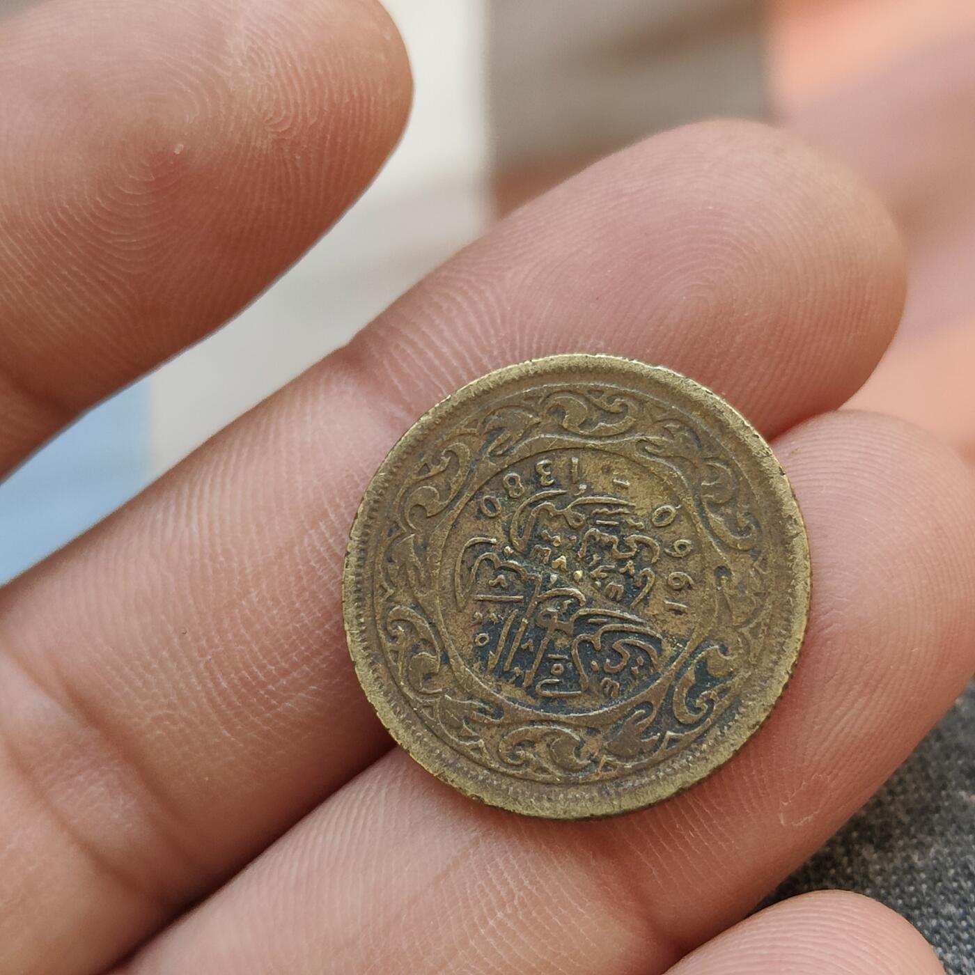 英雄古币捡漏专场第一期无押金可累计捡漏，全场50包邮，偏远地区除外。 突尼斯