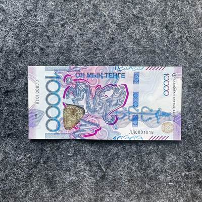 148th🇰🇿哈萨克斯坦2024年10000坚戈窗口复合钞(雪豹🐆), AA首发冠和LL补号冠，无347，豹子号888 - LL补号冠+倒置号，LL00001018