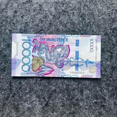 148th🇰🇿哈萨克斯坦2024年10000坚戈窗口复合钞(雪豹🐆), AA首发冠和LL补号冠，无347，豹子号888 - LL补号冠，LL00002550
