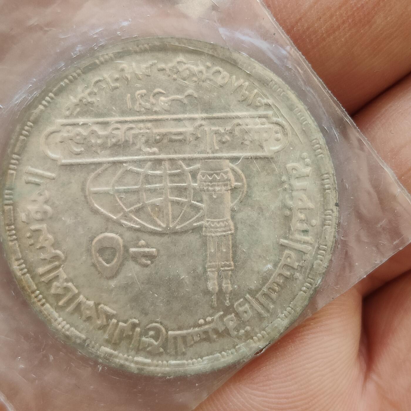 英雄古币捡漏专场第一期无押金可累计捡漏，全场50包邮，偏远地区除外。 埃及大银币
