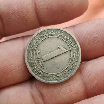 英雄古币捡漏专场第一期无押金可累计捡漏，全场50包邮，偏远地区除外。 - 阿尔及利亚