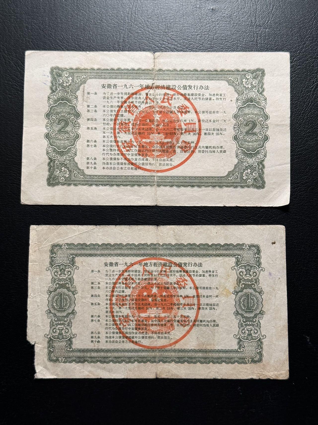 八十六场（降佣场）