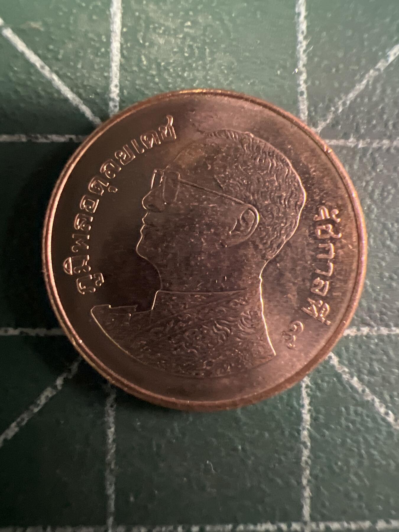 第657期 硬币场 （无押金，捡漏，全场50包邮，偏远地区除外，接收代拍业务，本店十天发一次货） 泰国小币 原光