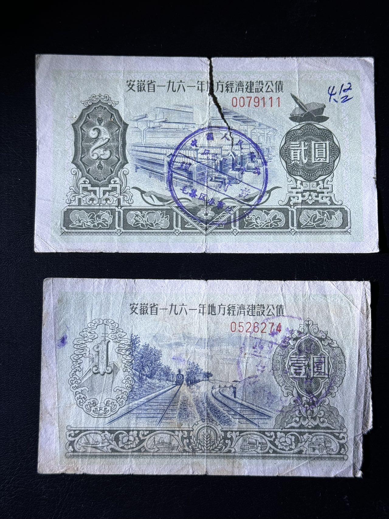 八十六场（降佣场）