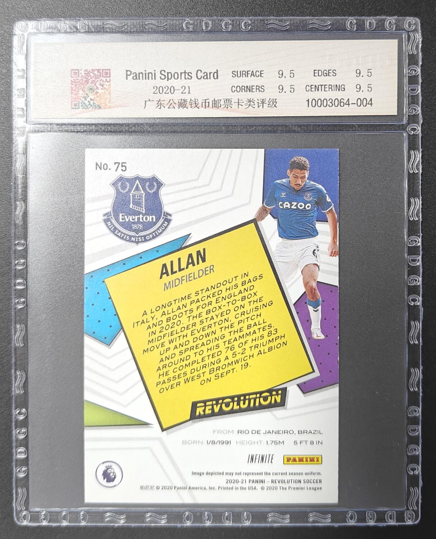 公藏评级第1期球星卡拍卖 阿兰·马克斯·洛雷罗（#75）