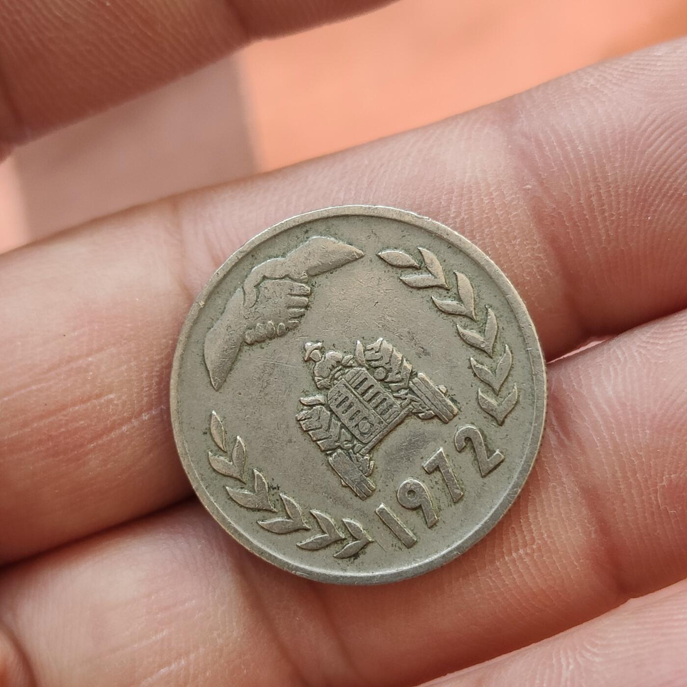 英雄古币捡漏专场第一期无押金可累计捡漏，全场50包邮，偏远地区除外。 阿尔及利亚