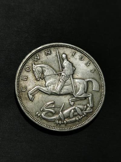 臻藏泉阁国内外钱币 - 英国乔治五世木马剑银币