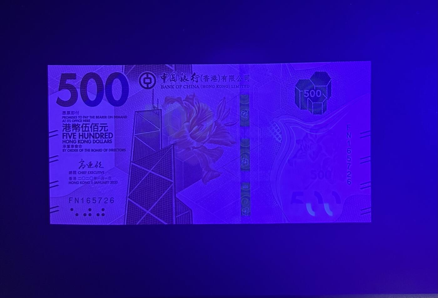 【丑猫0727】今晚六点半，自动快拍 中银500unc