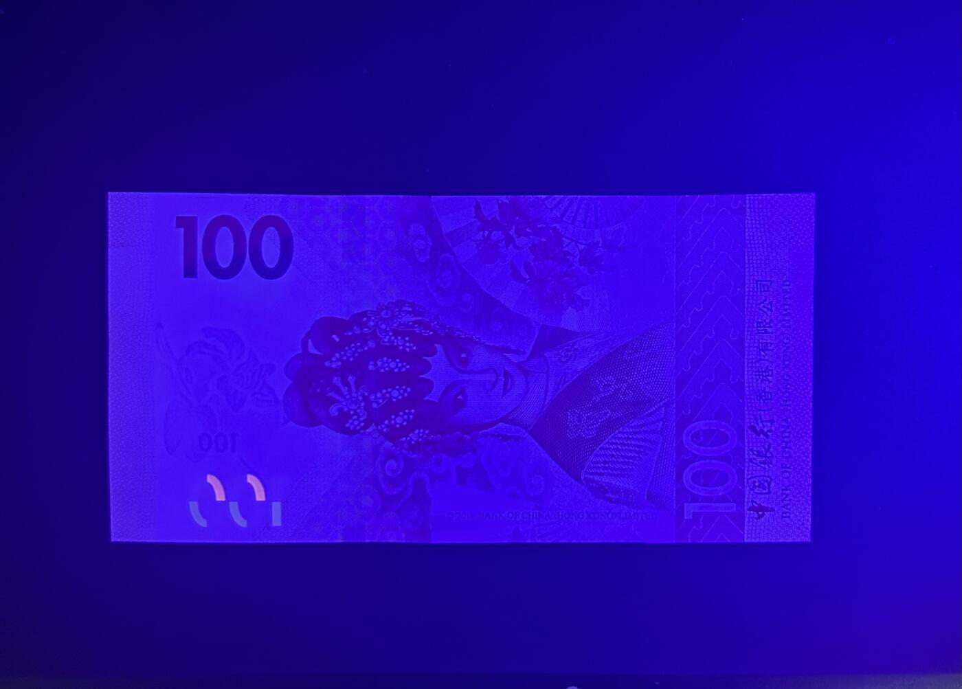 【丑猫0727】今晚六点半，自动快拍 中银660111unc-(厂轮深)