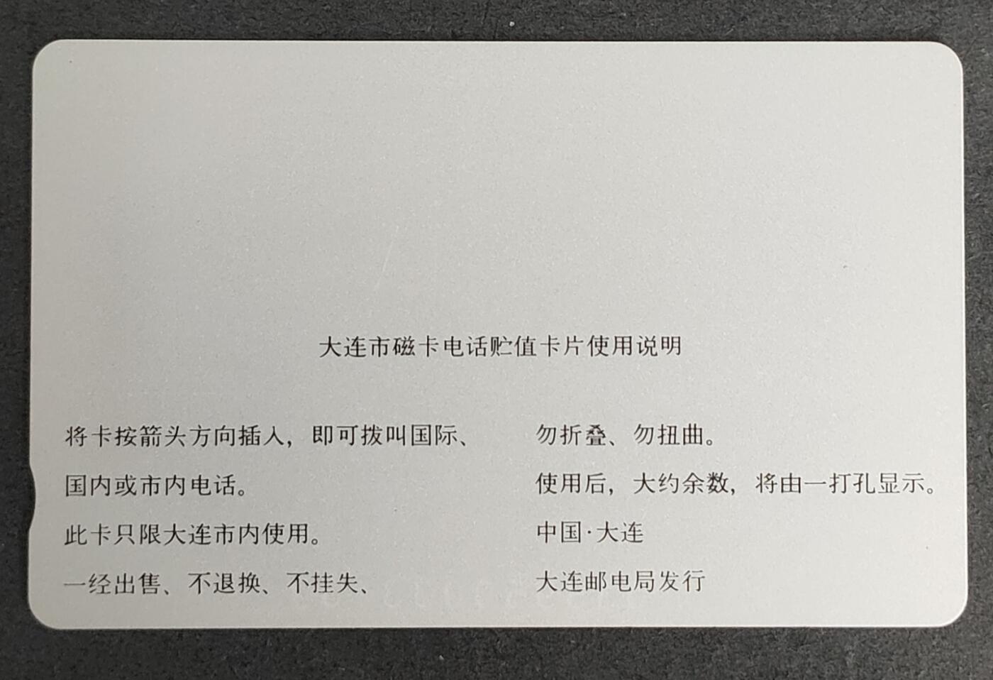 First