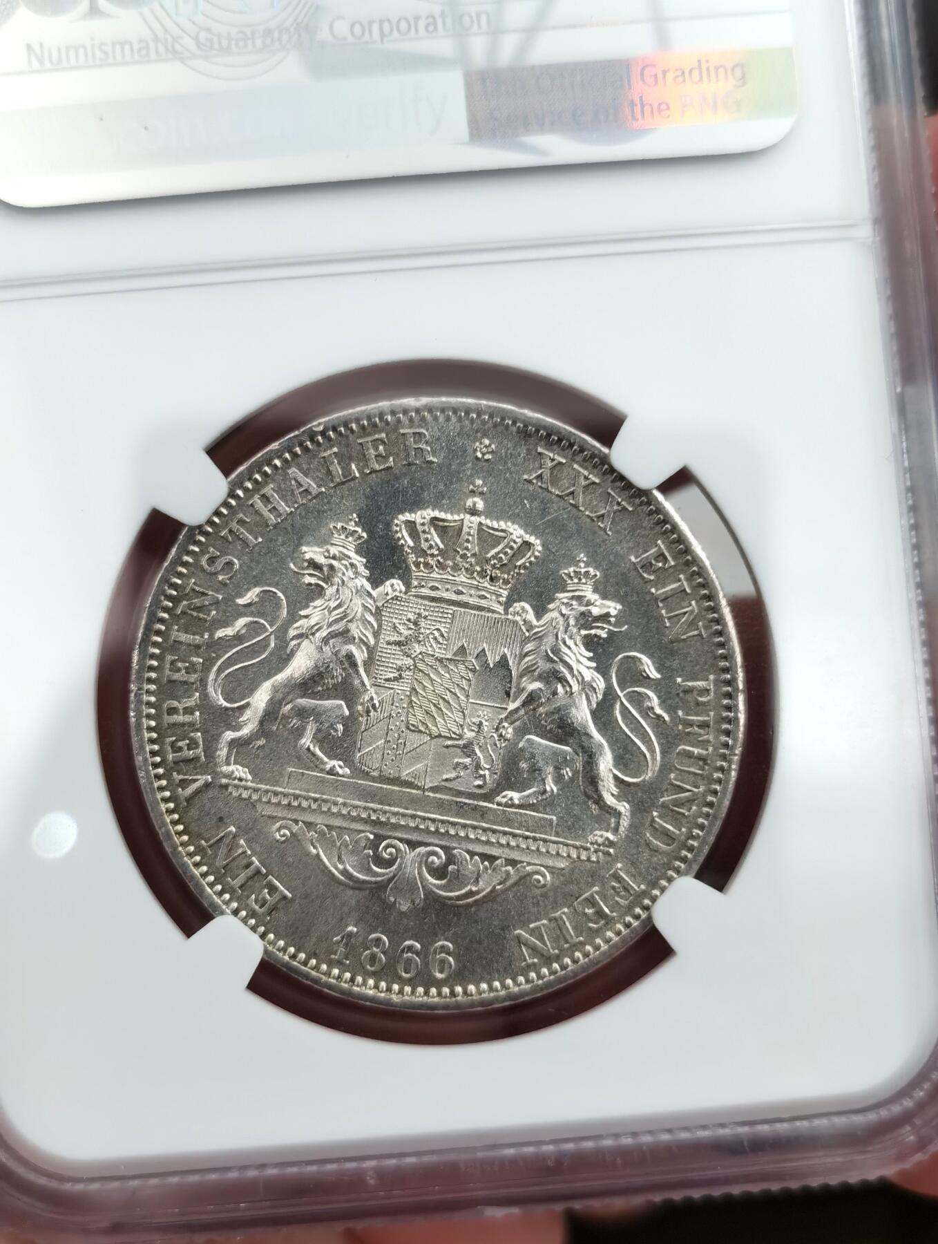 博洋堂世界钱币拍卖第084期（全场包邮） NGC MS63 德国巴伐利亚1866年路德维希二世双狮泰勒 粉光币 NGC评级榜亚军分