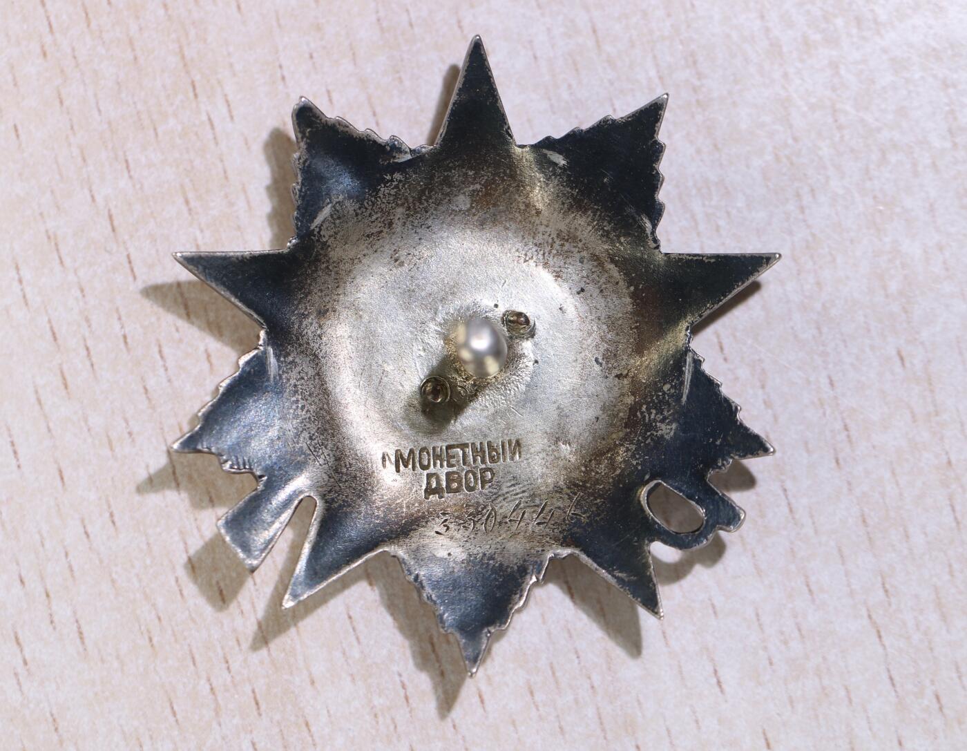 大猫徽章拍卖第251期 苏联43二卫1⃣️ 档案齐全