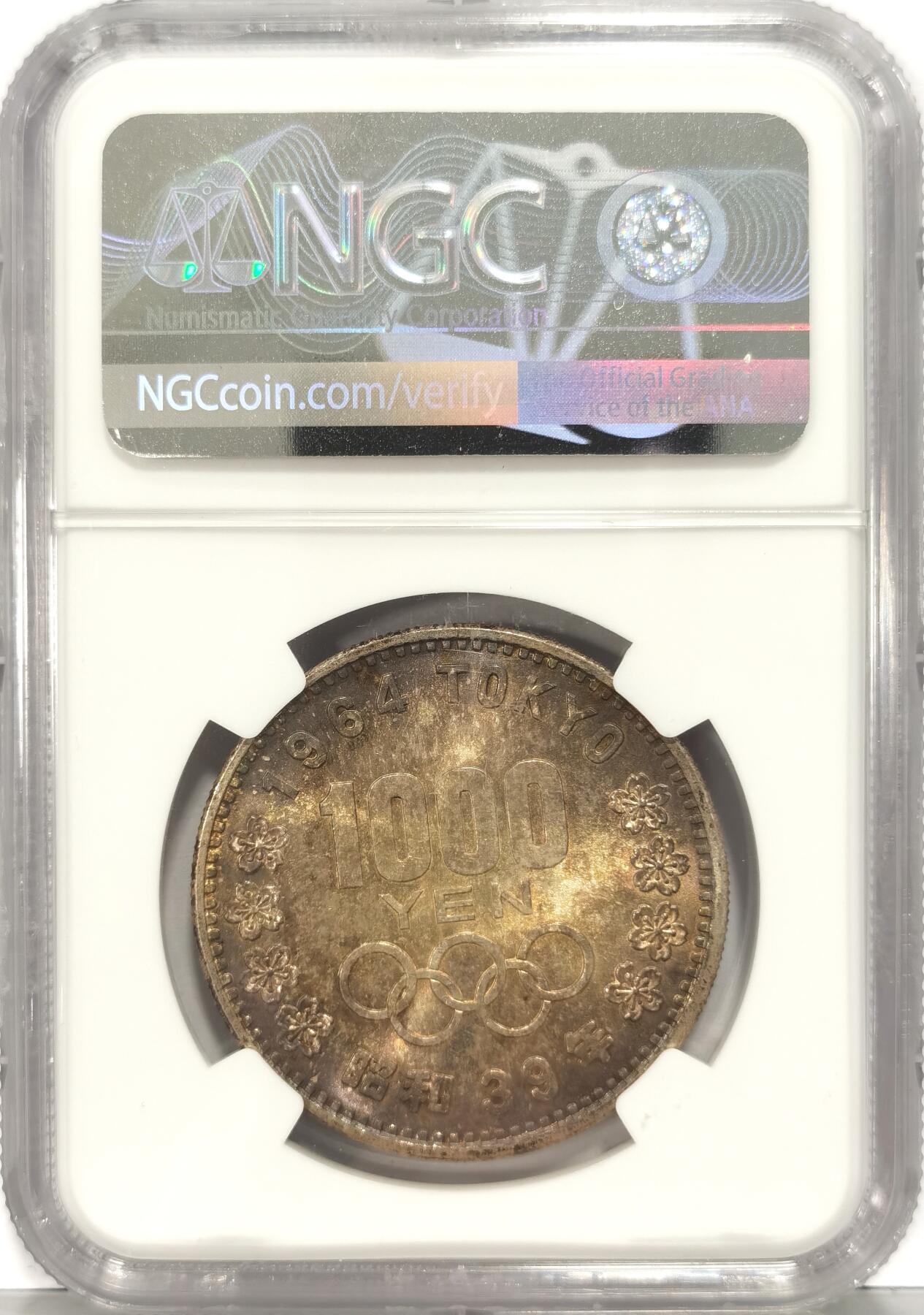 博洋堂世界钱币拍卖第084期（全场包邮） NGC MS65 日本1964年大奥银币，五彩包浆，车轮转光，盒子右上角有小缺损