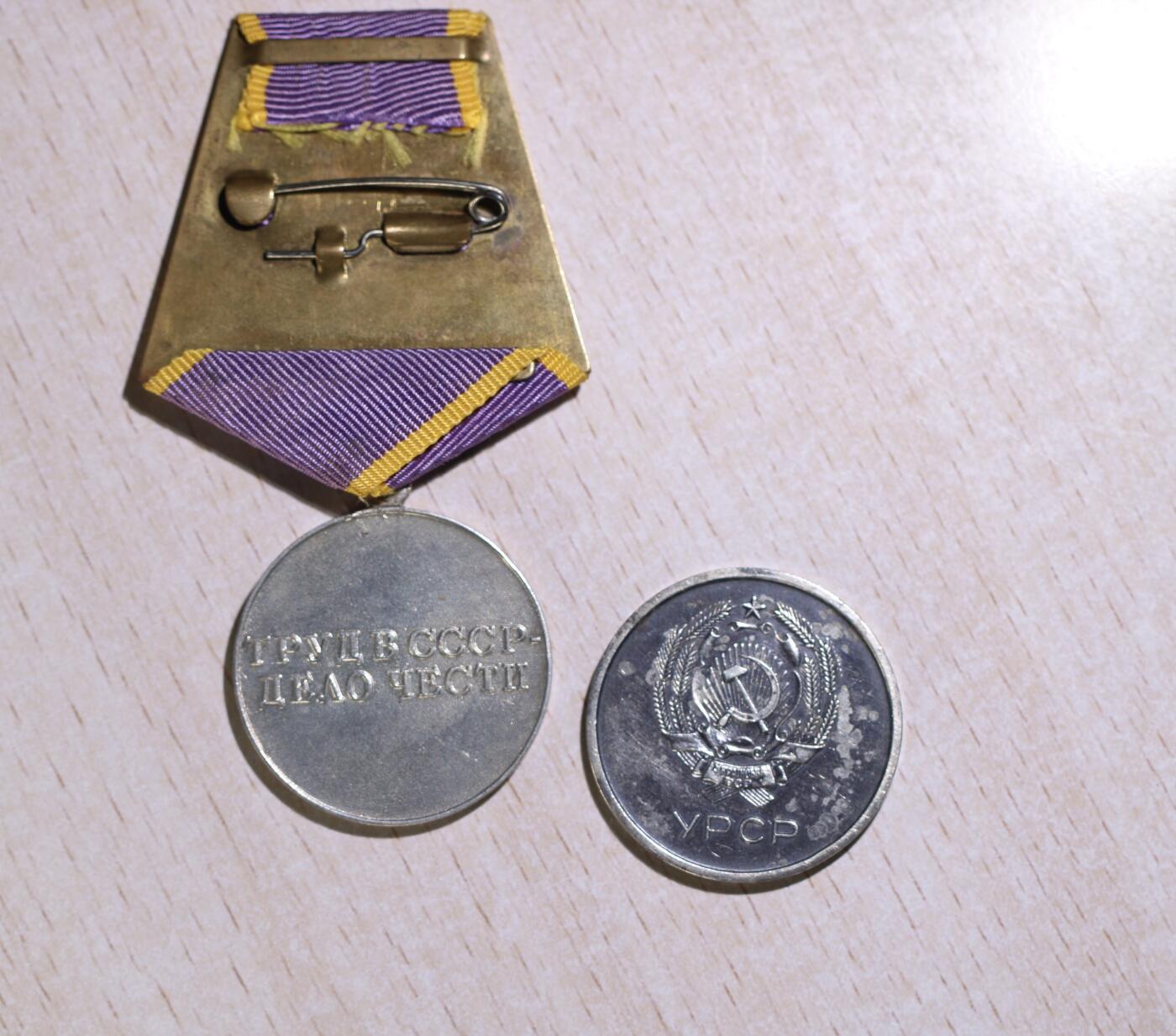 大猫徽章拍卖第251期 苏联银学霸和劳动优秀一组