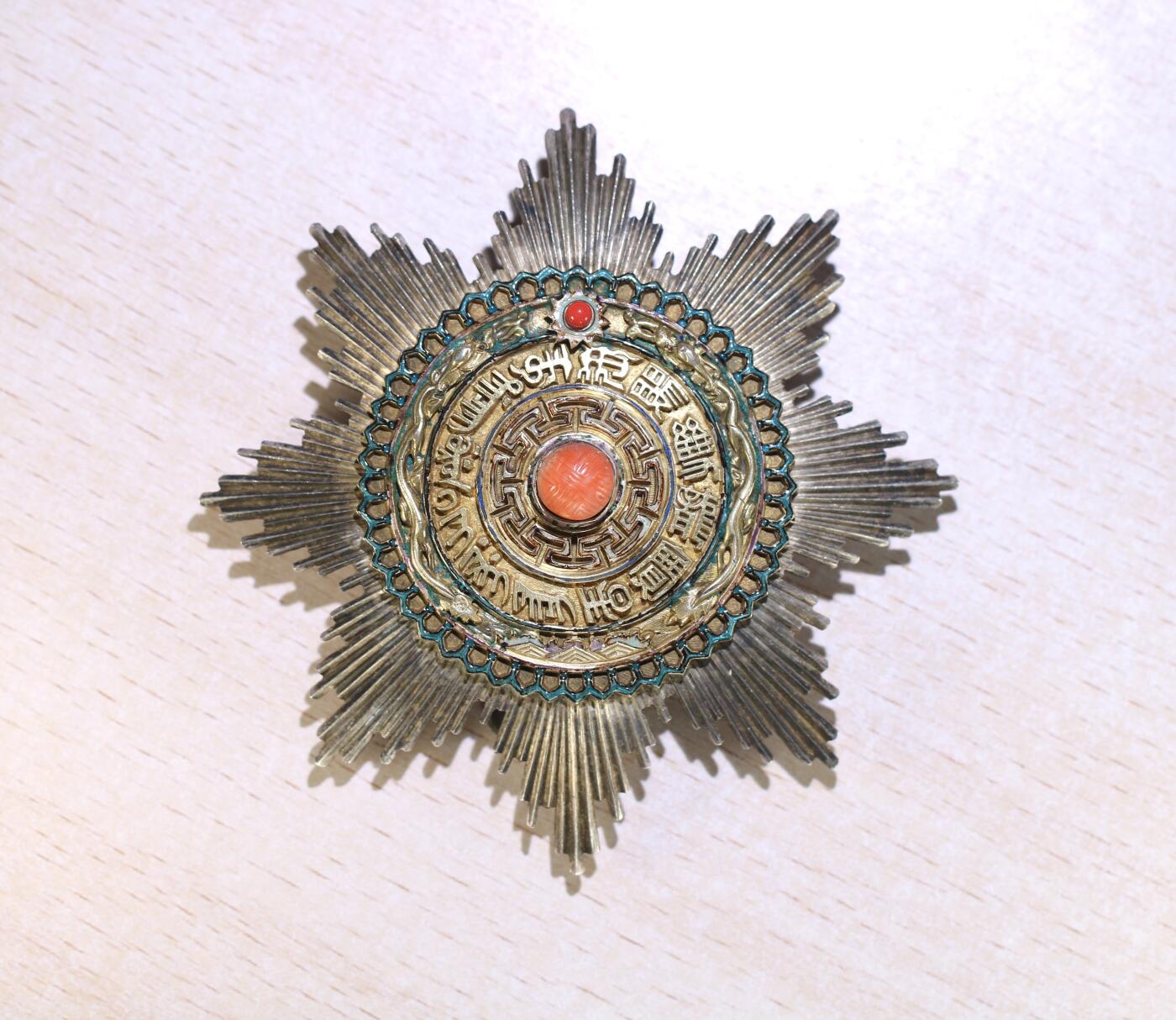 大猫徽章拍卖第251期 清朝二等第二双龙宝星勋章