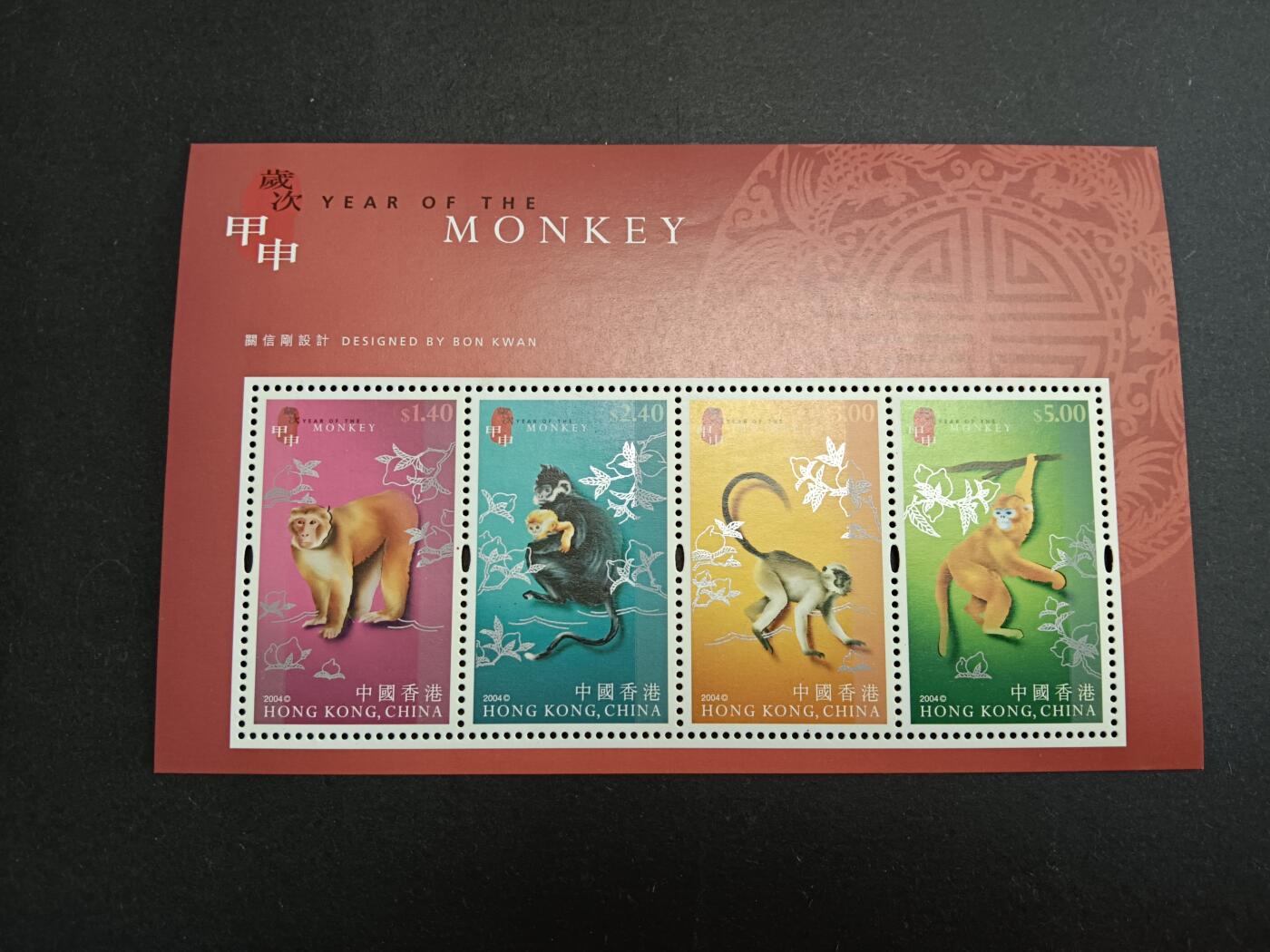 博彦收藏10月7日邮票专场 香港猴年型张一枚上品