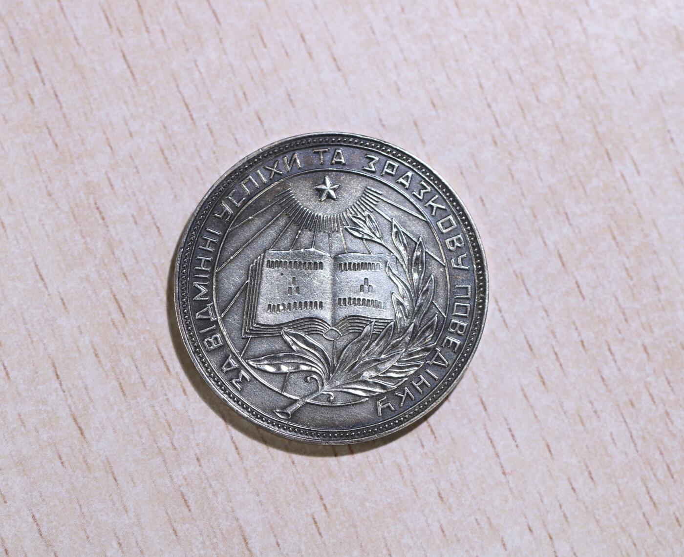 大猫徽章拍卖第251期 苏联银学霸和劳动优秀一组