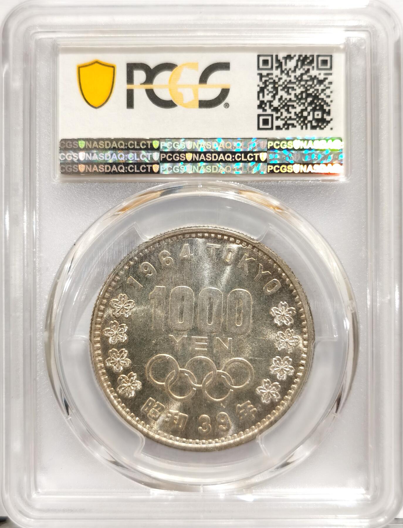 博洋堂世界钱币拍卖第084期（全场包邮） PCGS MS64 1964年日本国奥运会千冄银币，昭和39年1000日元，干净底板高转光