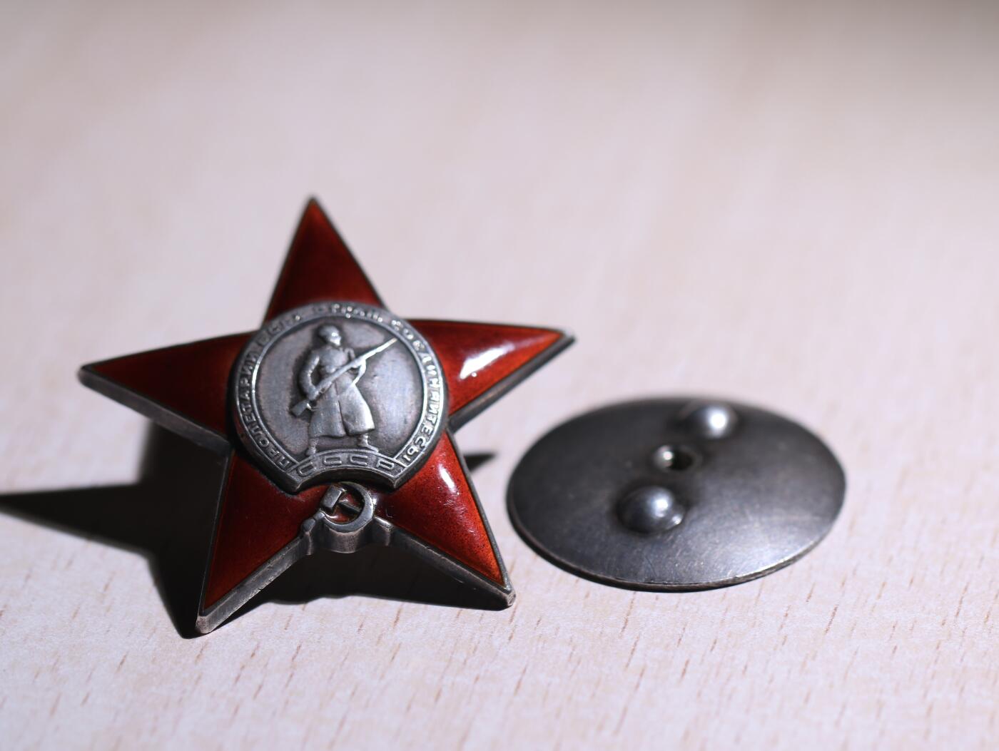 大猫徽章拍卖第251期 苏联红星勋章3⃣️ 台阶版 档案齐全 原配银轮