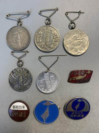 远东徽章小铺7月21日周日晚上九点结束 - 国势调查大全套