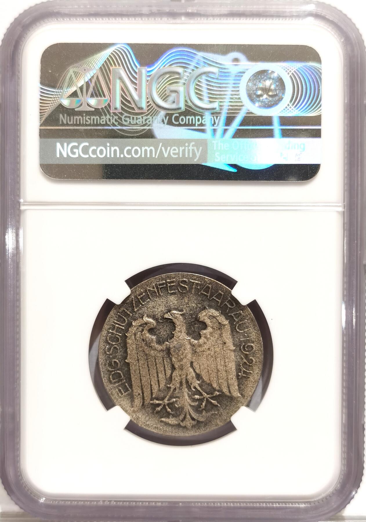 博洋堂世界钱币拍卖第084期（全场包邮） NGC MS63 1924瑞士阿尔高射击节银章，背面鹰标