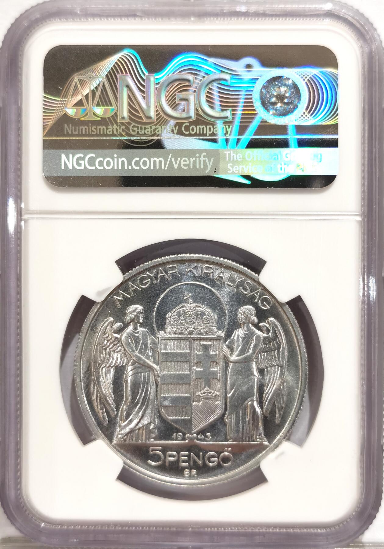 博洋堂世界钱币拍卖第084期（全场包邮） NGC PF65 1943匈牙利海军上将霍尔蒂5潘果精制铝币后铸，高分热门