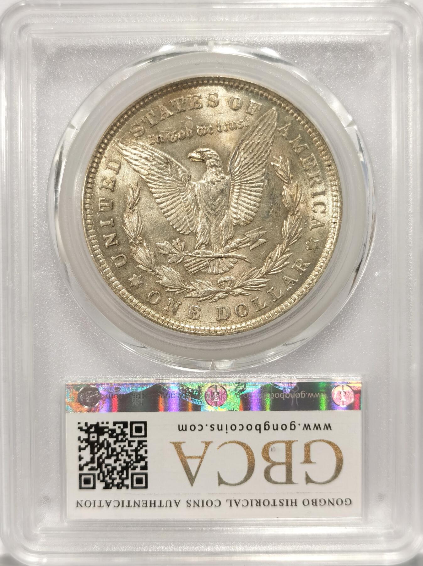 博洋堂世界钱币拍卖第084期（全场包邮） 公博 MS65 美国1921年摩根大银币 黄油包浆，车轮转光